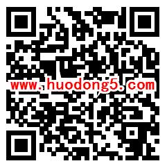 潍柴商城情满中秋献大礼抽随机微信红包 亲测中0.7元