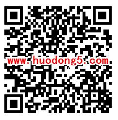 湖南中粮可口可乐金秋佳节揭盖礼抽随机微信红包奖励