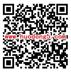 2019央视中秋晚会互动抽1-188元微信红包 亲测中1元