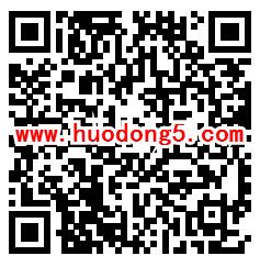 成都职工最具成都味道的街道投票抽随机微信红包奖励