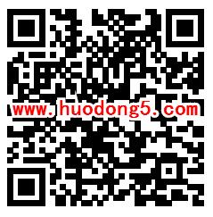 科普张家界智慧新生活科普问答抽2万个微信红包奖励