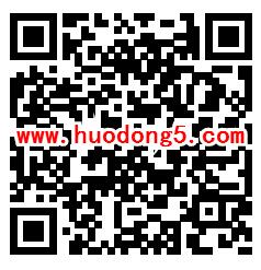 佛山妇联中秋送祝福贺卡抽1-10元微信红包 亲测中1元