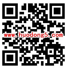 广州工行听乡音抽2元手机话费、京东卡 亲测中2元话费