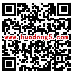 本香世界9月会员日活动抽0.3-188元微信红包 每月一期
