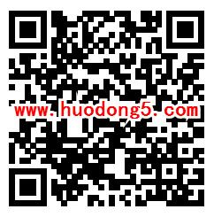 山东建行百万红包 支付0.01元送0.88-88元微信红包奖励