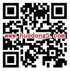 亳州网络安全宣传周答题抽1-5元微信红包 亲测中1.7元