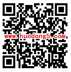 网信内蒙古网络安全知识答题抽最少1元微信红包奖励