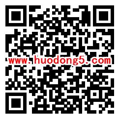 乐山发布网络安全宣传周知识竞赛抽随机微信红包奖励