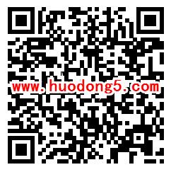 长寿日报APP网络安全宣传周答题抽1-3元微信红包奖励