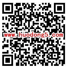 兴全基金16周年庆摇石榴赢现金抽1万个微信红包 非秒推
