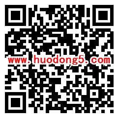 活力赤峰网络安全宣传周答题抽取1-20元微信红包奖励