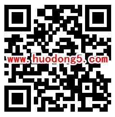 湘乡网信网络安全答题抽随机微信红包 亲测中0.99元