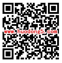 延安科协科普知识闯关接力答题抽随机微信红包奖励