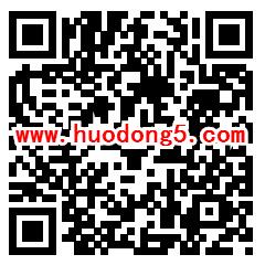 西宁科普科技成果知识闯关答题抽取随机微信红包奖励
