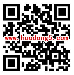 广东水利最美水利投票抽最少1元微信红包 亲测中1.21元