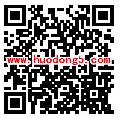 椰城科普每天9点科普竞赛答题抽1000个微信红包奖励