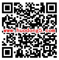海门农商银行国库知识抽1-58元微信红包 亲测中1.08元