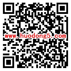 萧山统计开放日集统计勋章抽奖送1万元微信红包奖励