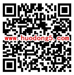 爱调研官方注册完善个人资料领取1元微信红包 非秒推