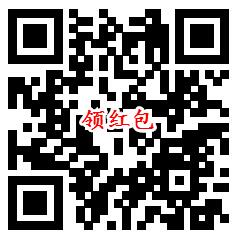 网易考拉新用户0撸良品铺子薯条