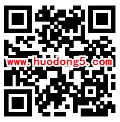 东城疾控减盐控油促健康测评抽最少1元微信红包奖励