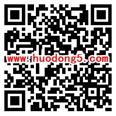 恩施科普全国科普日抽最高58元微信红包 亲测中1.18元