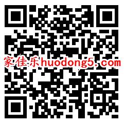 114系列3个活动国庆答题乐抽最少1元微信红包 亲测中1元