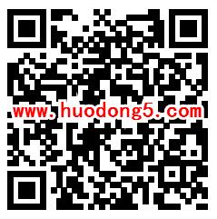 微信邮政银行卡支付0.01元抽最高88.88元微信红包奖励