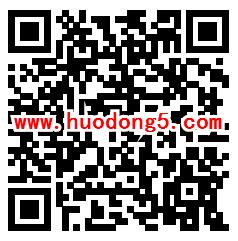一创智富通王者K线游戏抽10万元微信红包 亲测中0.47元