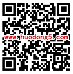 大爱雅女巾帼心向党答题竞赛抽1000个微信红包 附答案