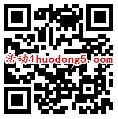 资阳大众网爱牙日2个活动答题抽1-10元微信红包奖励
