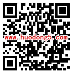 中国农业银行智取有奖鸭抽取10-100元手机话费、实物