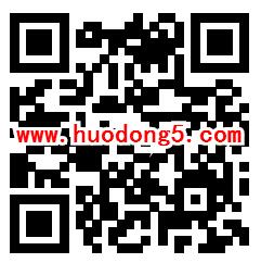 京东集产量抽大奖活动抽0.3-919元京东红包 可购物抵扣