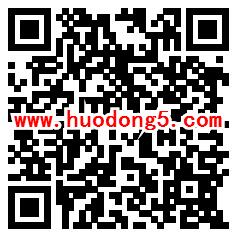 河南省总工会网络安全宣传答题抽最少1元微信红包奖励