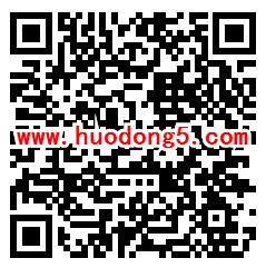 新一期微信邮政支付0.01元送0.38-88.88元微信红包奖励