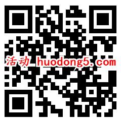 中科大深圳医院第四期答题抽2万个微信红包 亲测中11元