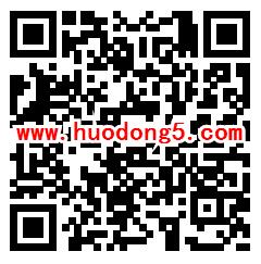 包头科学技术协会智慧新生活答题抽随机微信红包奖励