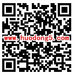 桂林大龙城白条换金条集字抽随机微信红包、实物奖励