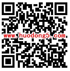 合肥女性牢记初心使命有奖竞答抽1-2元微信红包奖励