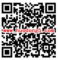 谯城政法专项答题抽0.5-100元微信红包 亲测中1元红包