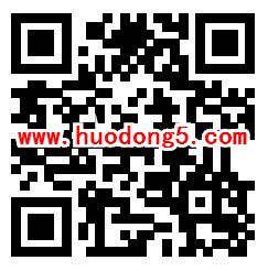 联想百应会员节集卡抽1.2-200元微信红包 亲测中1.2元