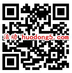 南方电网海南电网庆国庆问答抽1-3.88元微信红包、实物