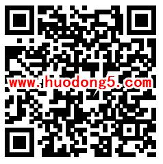 晶报文明拼图闯关游戏抽2万个微信红包 每个红包2元