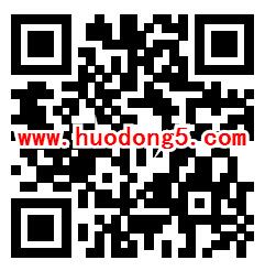 欧派橱柜拯救爱为爱宣言抽随机微信红包 亲测中0.88元