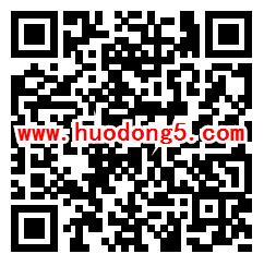 光明群团第二期青年大学习抽1-5元微信红包 亲测中1元
