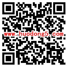 城川民族干部学院民族知识答题抽0.5-20元微信红包奖励