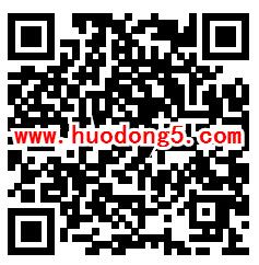 翼支付佛山伦教电信福利竞答赛抽随机微信红包 附答案