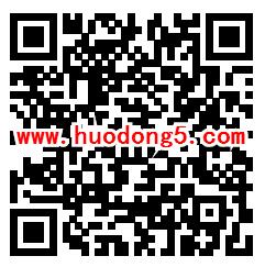 南通农商银行手机号码支付竞答抽1-6.66元微信红包奖励