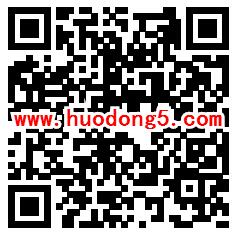 南海发布海外出游找茬赢大作战抽1-128元微信红包奖励