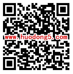 德华安顾人寿6周年说说事送1元微信红包奖励